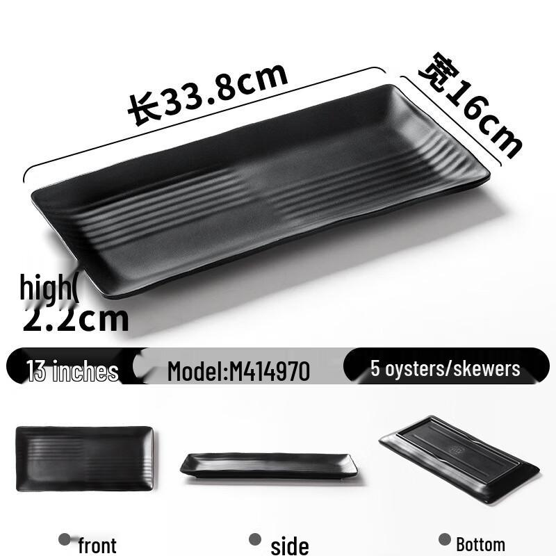 Commercial Melamine Oyster & BBQ Serving Plate 13-inch Black