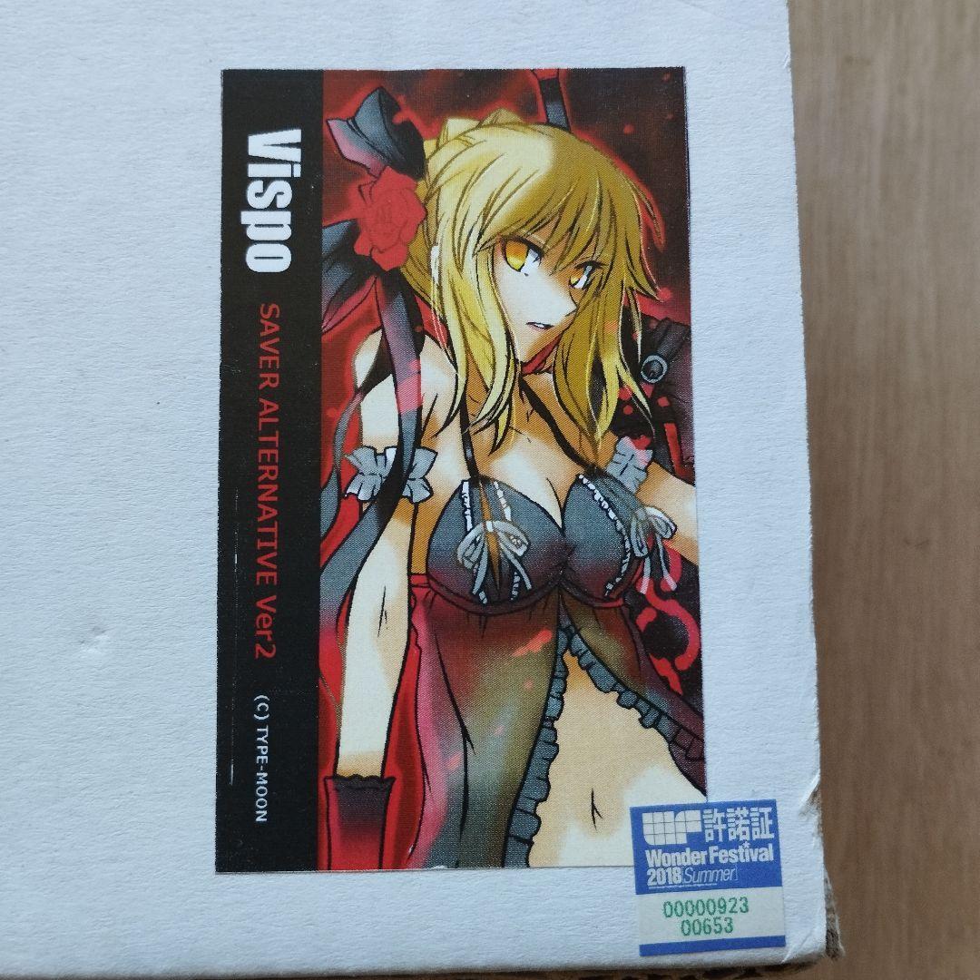 VISPO 1/7 Saber Alter Ver2 Genuine Garage Kit FGO