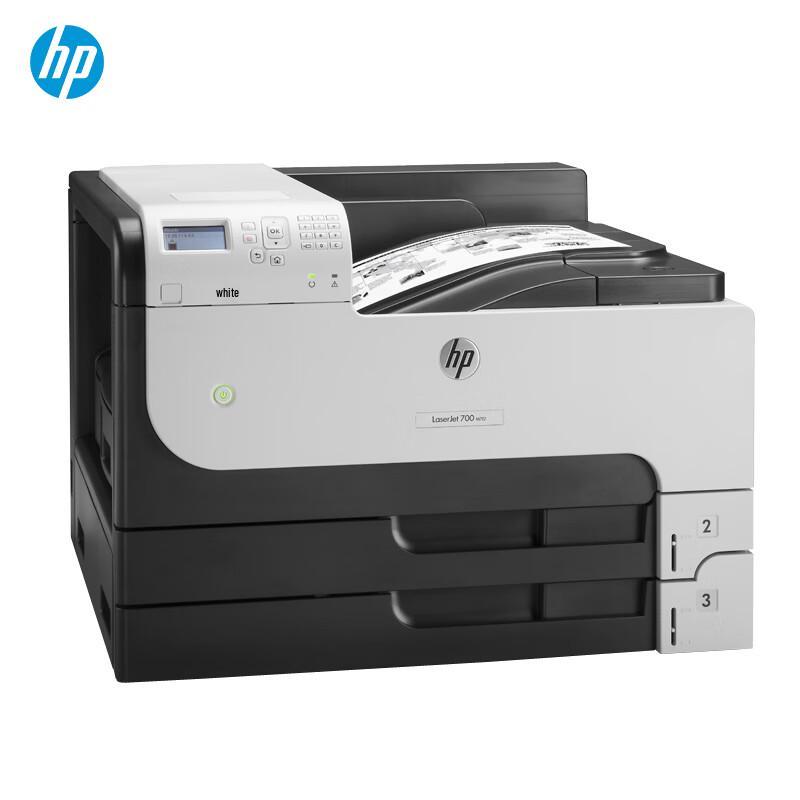 HP M712dn A3 Duplex Laser Printer for Business CN Plug (adapter Included)