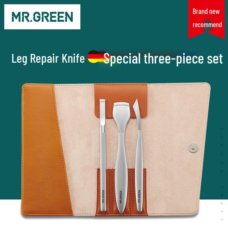 MR.GREEN Немецкий профессиональный набор инструментов для педикюра