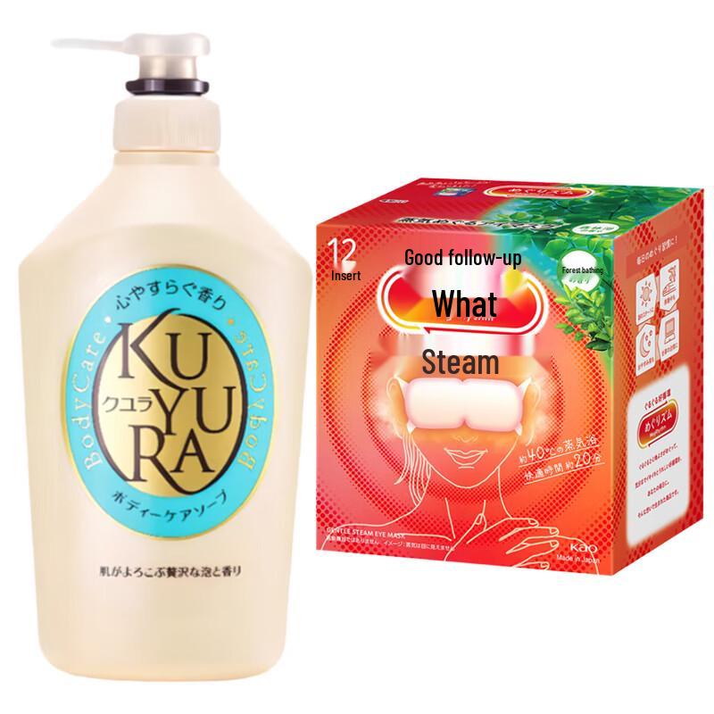 

Kao Biore U Body Wash & MegRhythm Steam Eye Mask Set