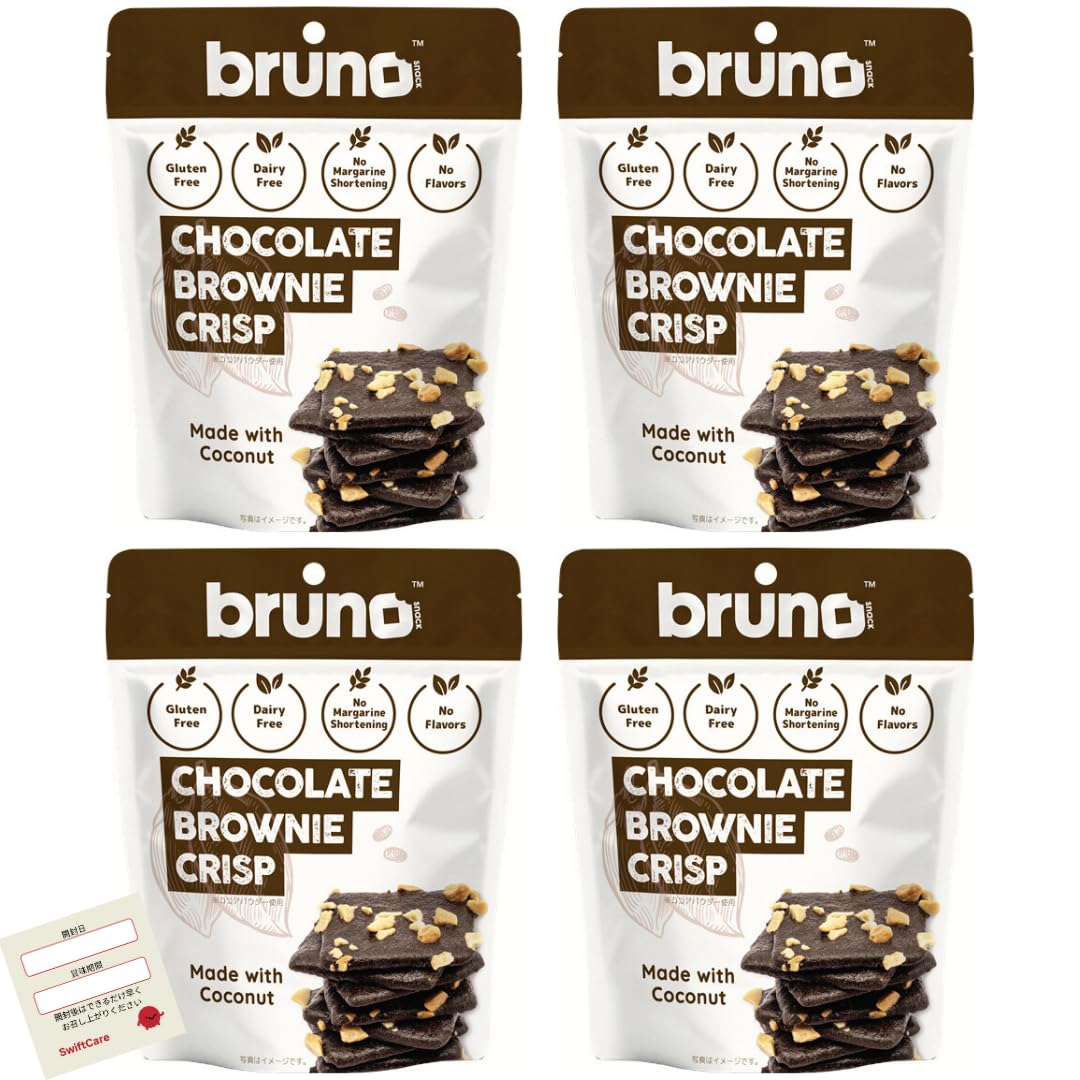 

Bruno Crispy Brownies 60g x 4 Bags Date Label (4-Pack) - - Natural, High-Fiber, Gluten-Free, Margarine-Free, Shortening-Free, Low-Cholesterol,