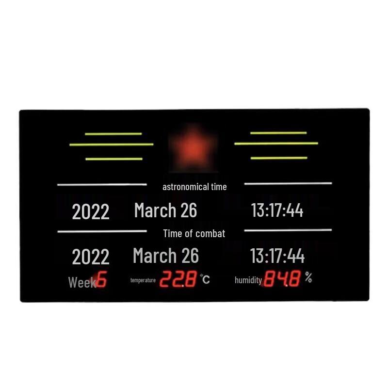 Xin Tai Hang BZM-002 Standard Clock