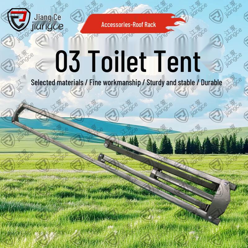 Jiangce 03 Series Portable Emergency Toilet Tent & Accessories