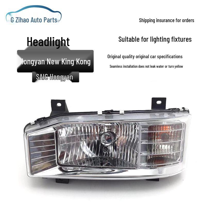 Compatible Headlight Assembly for Hongyan New King Kong, Hongyan Jieshi, and Sinotruk