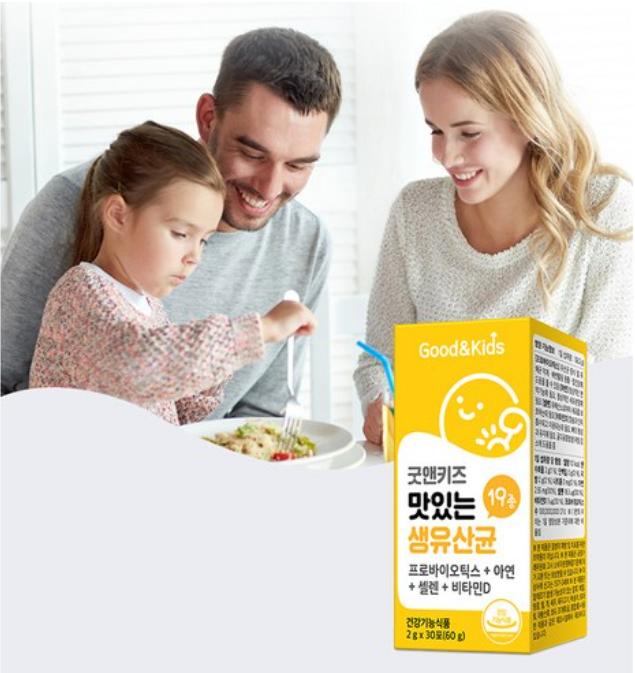 GoodnKids Yummy Probiotika für Kinder – 30 Beutel | Koreanisches Lebendprobiotikapulver | Verdauungs- & Immununterstützung