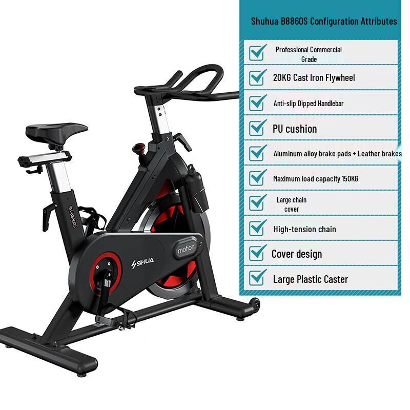 SHUA Spin Bike B8860S