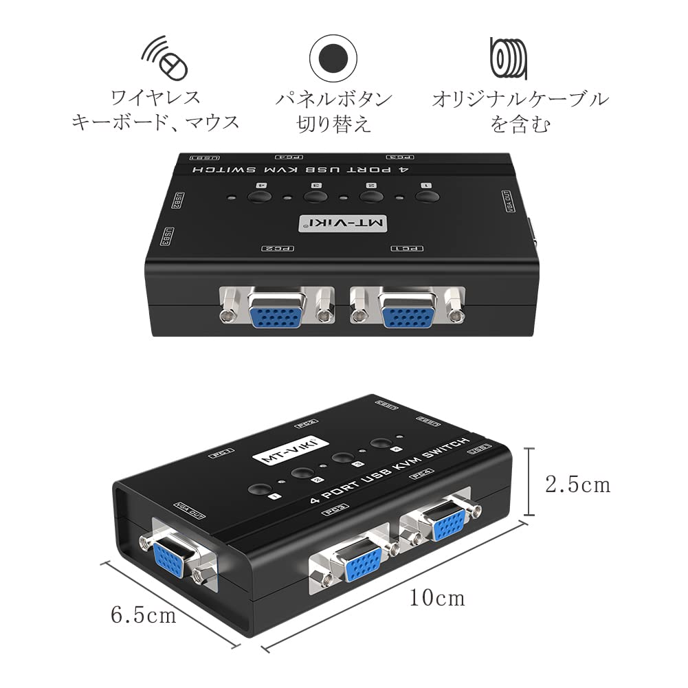 MT-VIKI KVM Switch, VGA 4-Port, USB 2.0, [4 Dedicated Cables Included], Keyboard/Mouse/Monitor Sharing, Control 4 PCs, No Power Supply Required, Manua