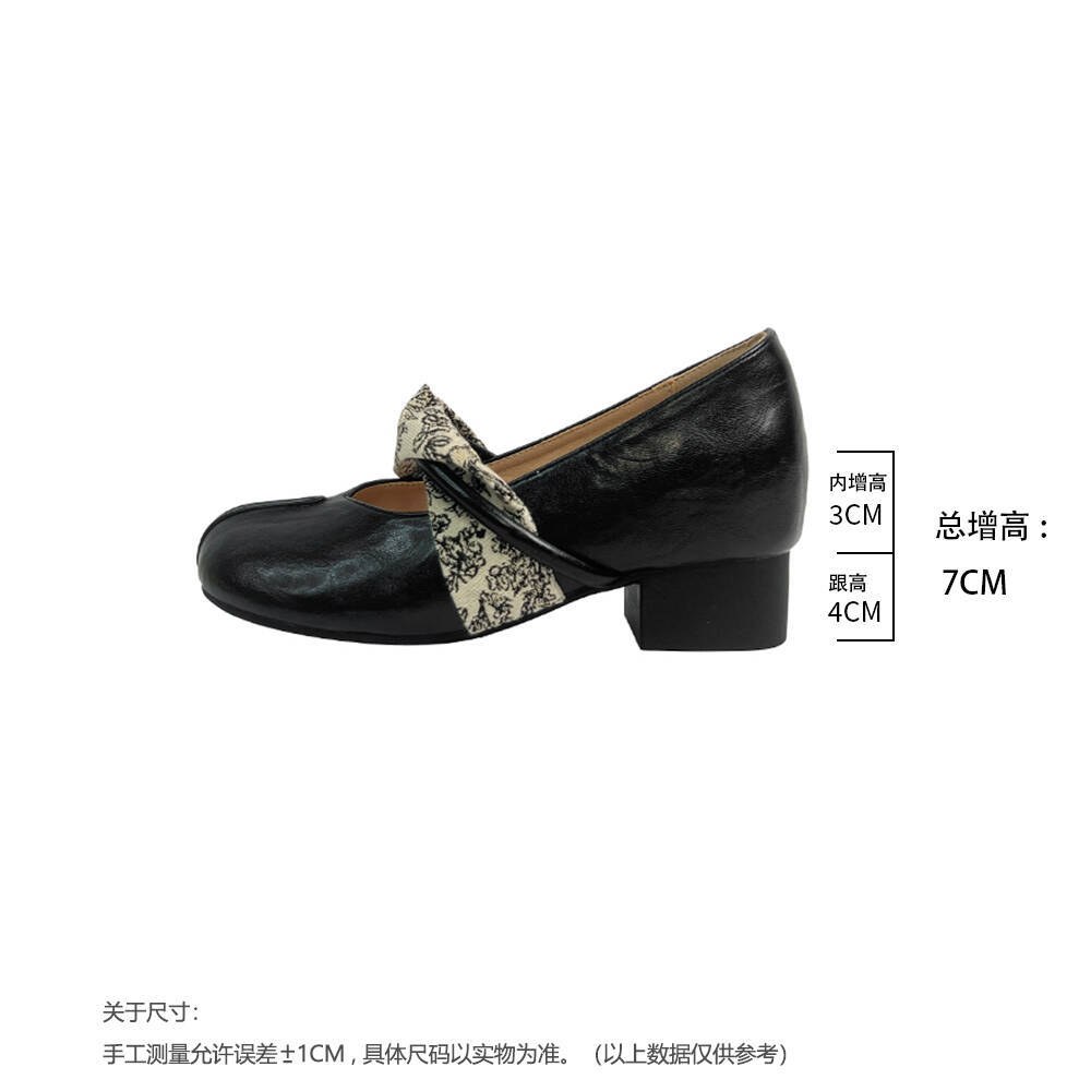 Ballet Single Shoes Women's New Versatile Small Fragrant Style Mary Jane Small Leather Shoes Invisible Height Increase Cm
