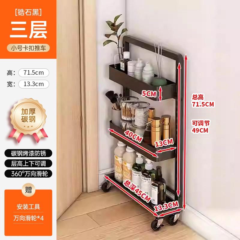 

Adjustable Kitchen Storage Rack on Wheels, Narrow Utility Cart for Tight Spaces, Slim Rolling Shelf with Clip-on Design
