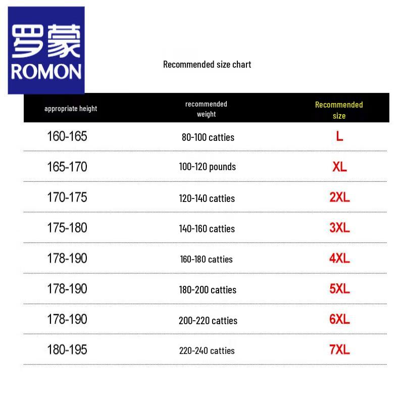 Romons Men's Winter Fleece-Lined Thermal Pants