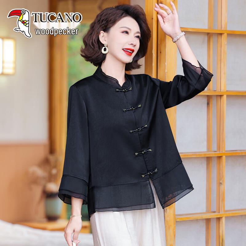 

TUCANO Women s Mid-Aged Summer Chinese Style Two-Piece Set L