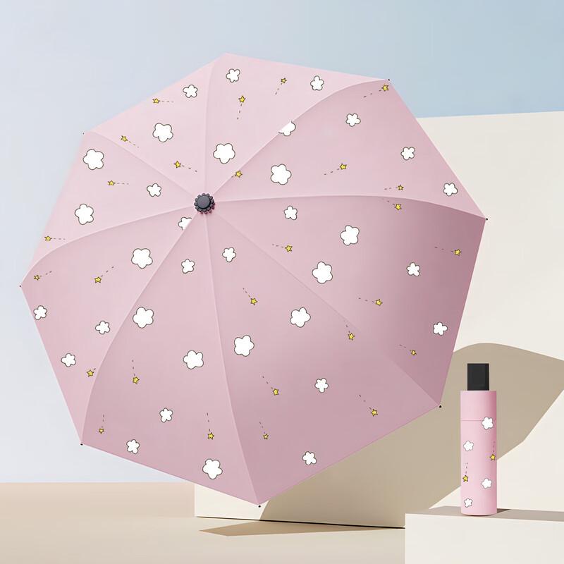 SPACEXPERT Cartoon Folding Dual-Use Umbrella