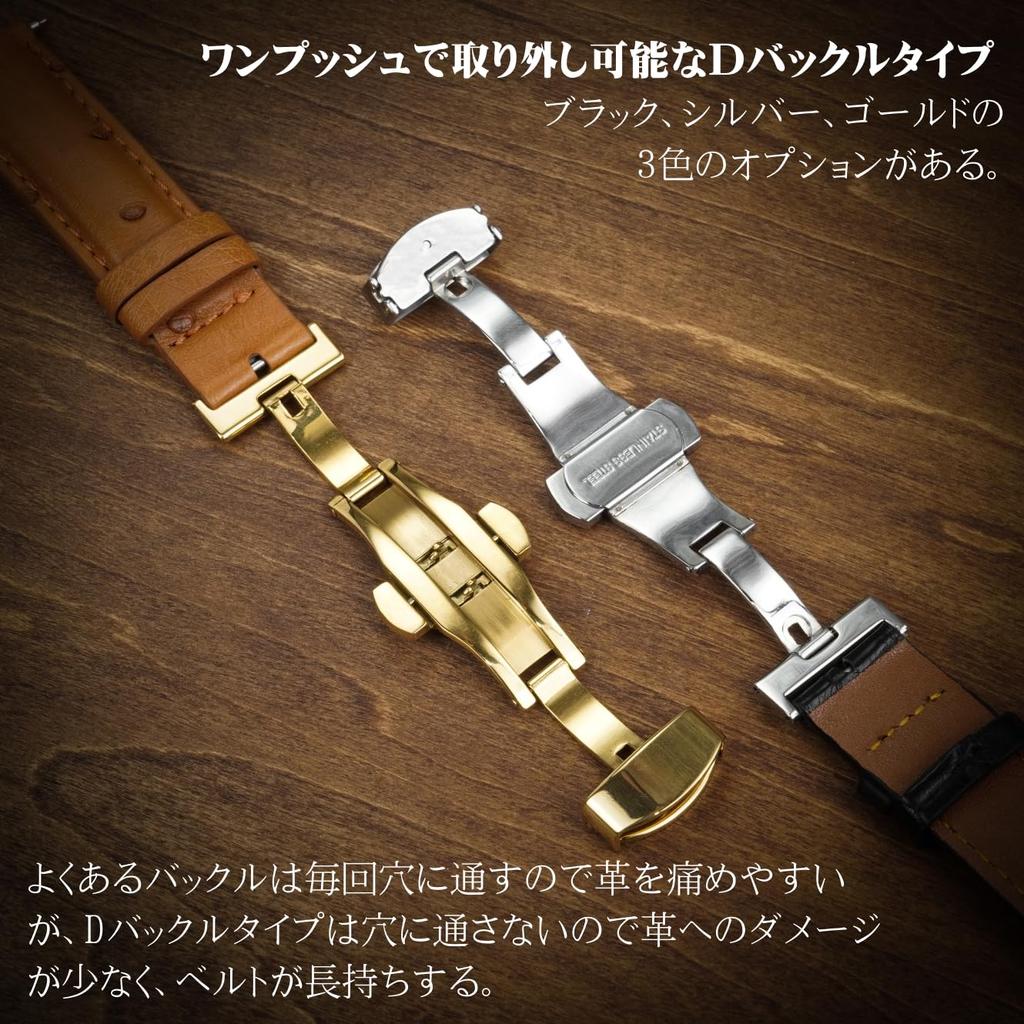 [vinacreations] 21mm Black Crocodile Watch Strap with D-Buckle, Men's Crocodile Replacement Watch Band with Quick Release Spring Bar, Black Wristband,