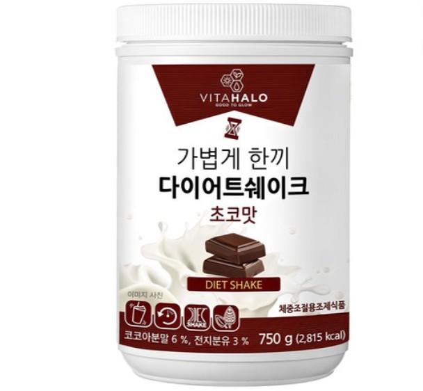 VITAHALO Light Meal Diet Shake Cookie & Cream Flavor 750g