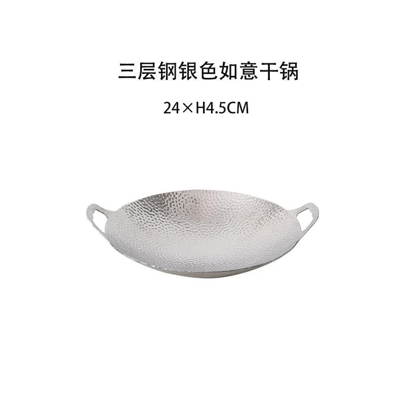 Thickened stainless steel dry pot set with snowflake hammer pattern pot, gold double ear household and commercial dry pot