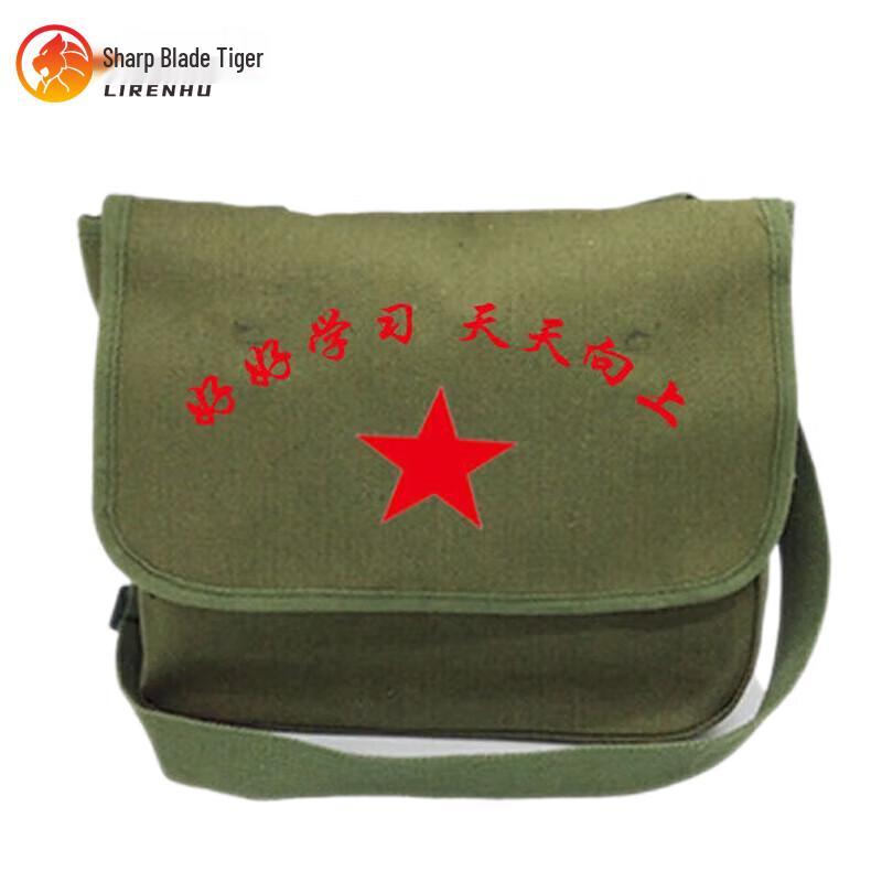 Li Ren Hu Retro Canvas Shoulder Bag