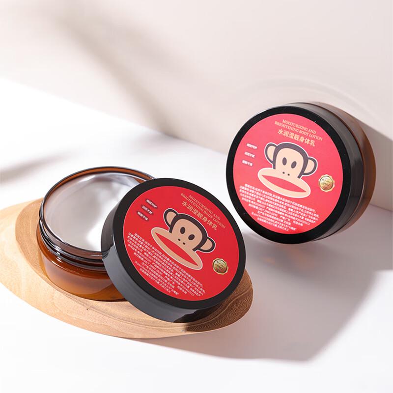 Paul Frank Hydrating Body Lotion