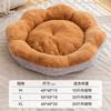 Petal-shaped cat bed, thickened and warm for winter, removable and washable pet bed, round bed for small dogs, pet supplies