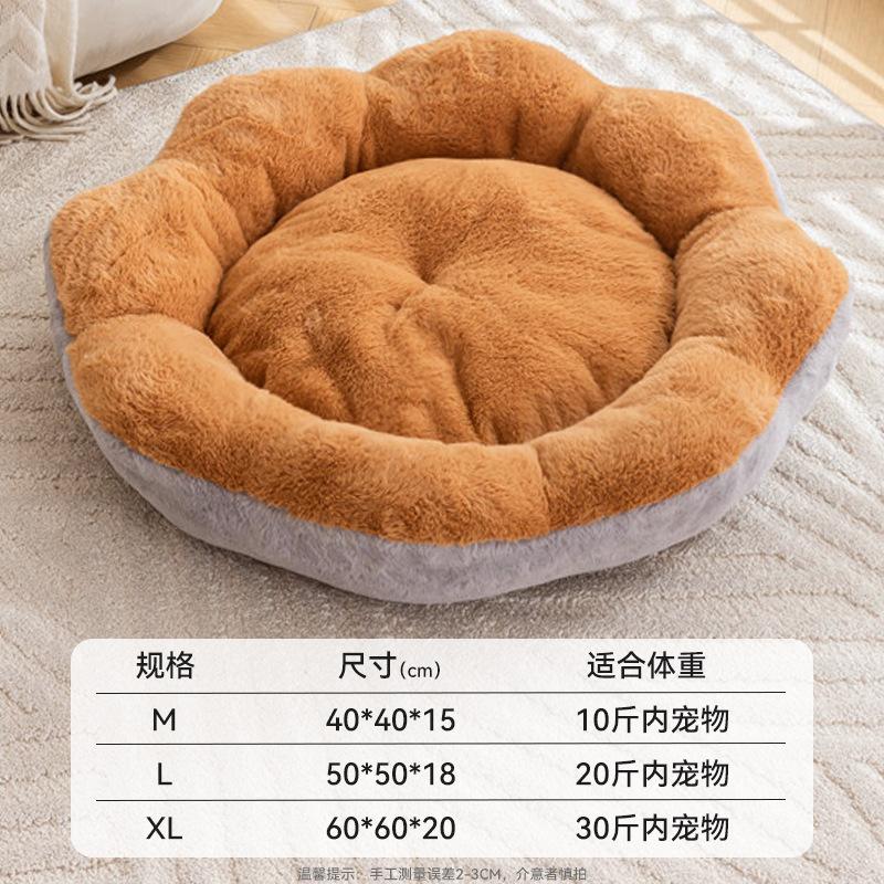 Petal-shaped cat bed, thickened and warm for winter, removable and washable pet bed, round bed for small dogs, pet supplies