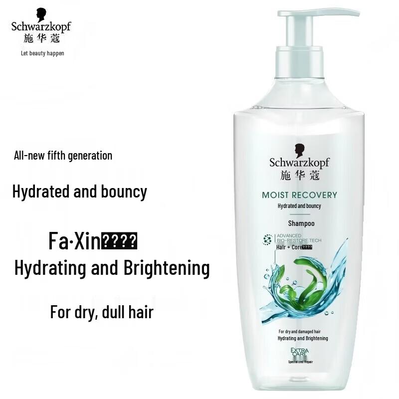 Schwarzkopf Water Light Elastic Shampoo