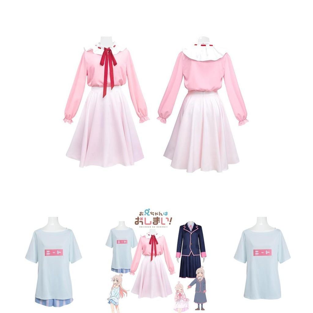 Cosplay Costume Xuyama Masahiro School Uniform Top And Skirt