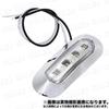 LED Marker Lamp 24V Small Side Marker Car Truck Trailer Rear Side Grille