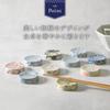 EAST Table Chopstick Rest, Small Plate, Small Chrysanthemum, Indigo, Diameter 4.4 X Height 1.1cm, Made In Japan, 926-001-09