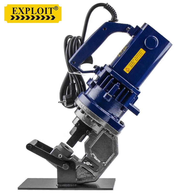 

EXPLOIT Portable Hydraulic Hole Puncher CN plug (adapter included)