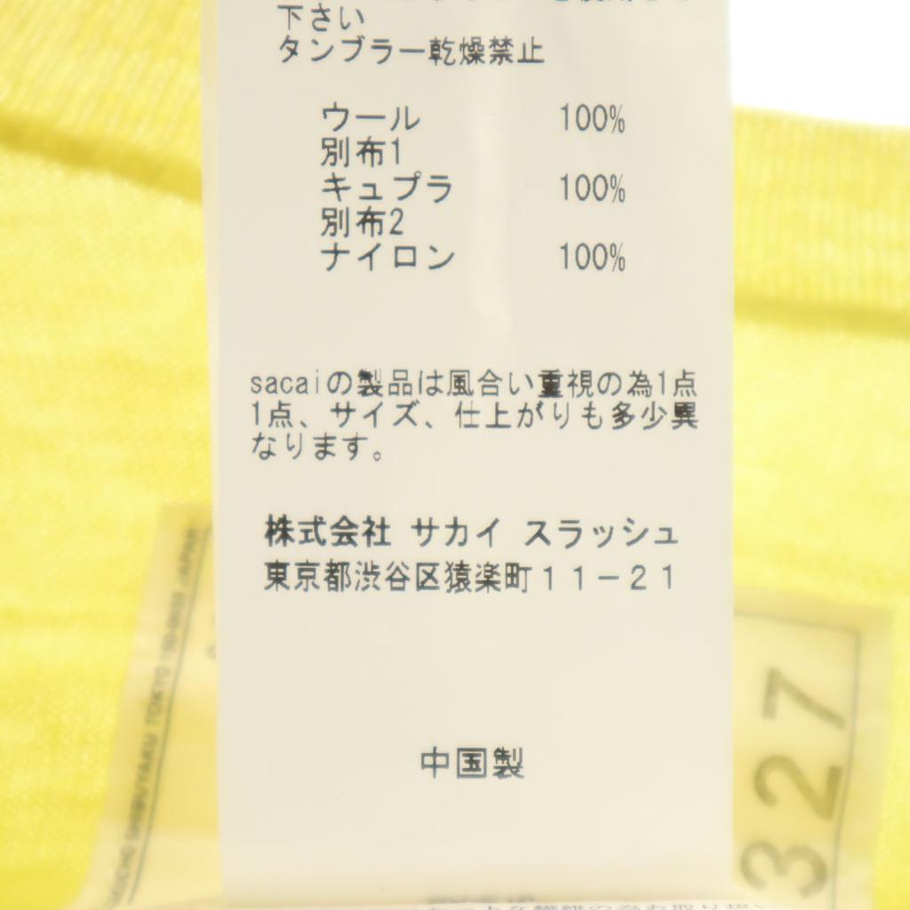 Sacai Long sleeve knit cardigan 2 lime Women Used