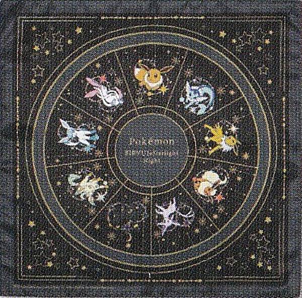 E Prize Black (Scarf) Ichiban Kuji Pokemon Eievui Starlight Night