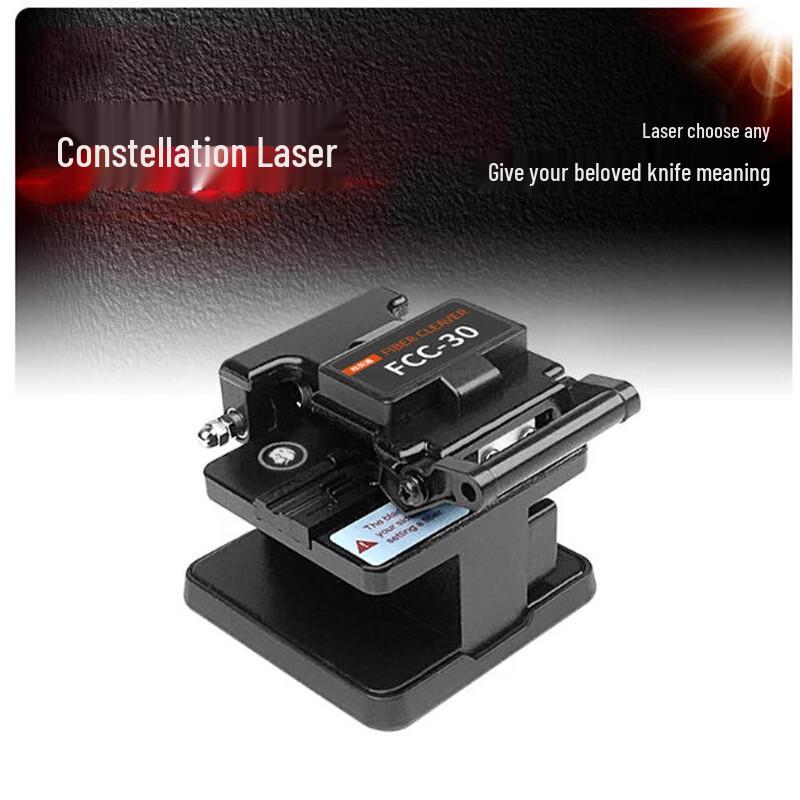 Tanhu Fiber Optic Cleaver