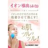PLEASINGSAN Facial Device Electric Cleansing Brush Ion Introduction Extraction Face Care Eye Waterproof Rechargeable Unisex