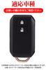 LETINGFAR Smart Key Case for Silicone Key Compatible with Suzuki Wagon Wagon R New New Jimny and More Suzuki, Cover, 2-Button, R, Stingray, Jimny,