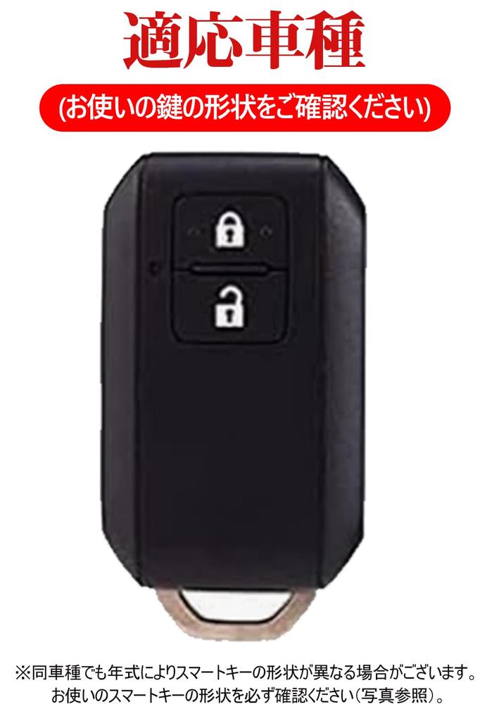 LETINGFAR Smart Key Case for Silicone Key Compatible with Suzuki Wagon Wagon R New New Jimny and More Suzuki, Cover, 2-Button, R, Stingray, Jimny,