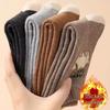 Unisex Kamel Fleece Socken: Dicker Winter-Mid-Calf-Stil für Männer & Frauen, Warmer Frottee für ältere Menschen - Perfekt für Mama & Papa