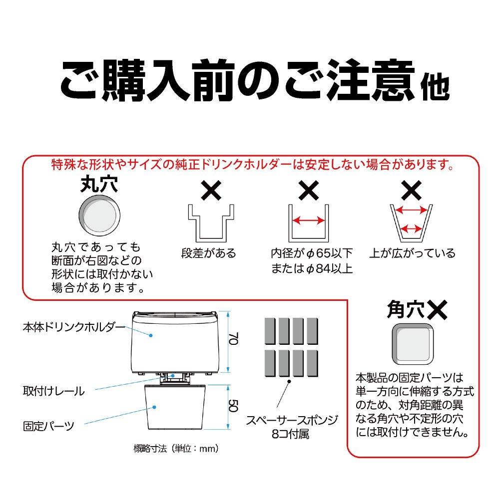 Seiko Sangyo EXEA Twin Drink Holder Car Interior Accessories EB-204,