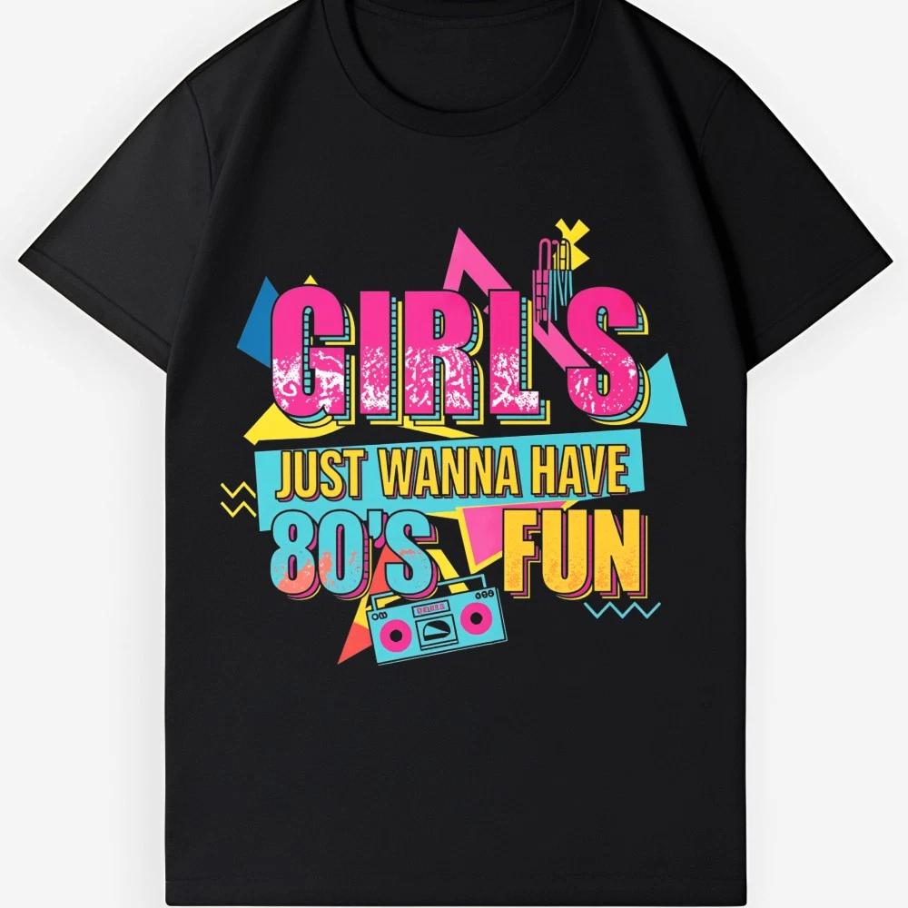 80s Retro Girls Just Wanna Have Fun T-Shirt | Vintage Boombox Graphic Tee XL