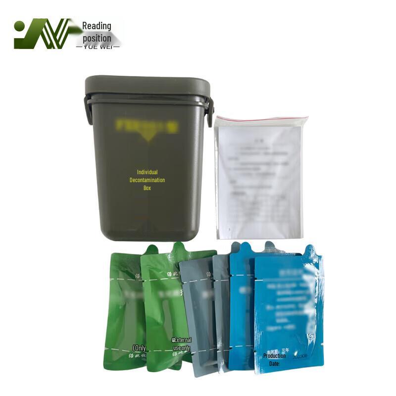 Yue Wei Personal Disinfection Box