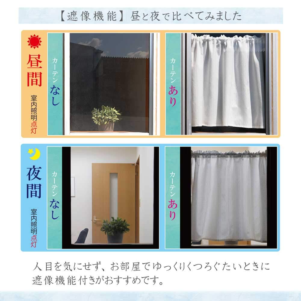 Sunny Day Fabric Silver White Cafe Curtain with Privacy Protection, Heat Insulation, and UV Protection, Lame (100cm Wide X 70cm Long)