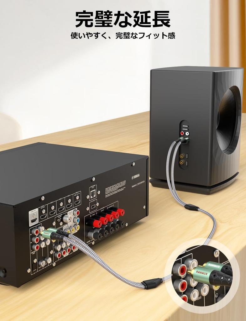 RAWAUX RCA 2RCA Male to Male Stereo Audio Digital Audio Subwoofer for Home HiFi Systems Cable, Cable, Red/White Cable, Cable, Speakers, Amplifiers,