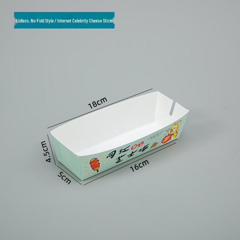 Lidless Hot Dog Takeout Boxes