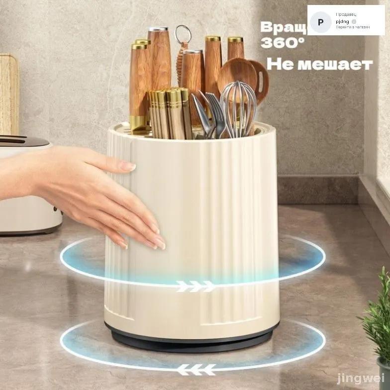 Rotating Kitchen Knife Holder Multifunctional Cutlery Organizer Tabletop Storage Rack Chopsticks Container Knife Block with Slots