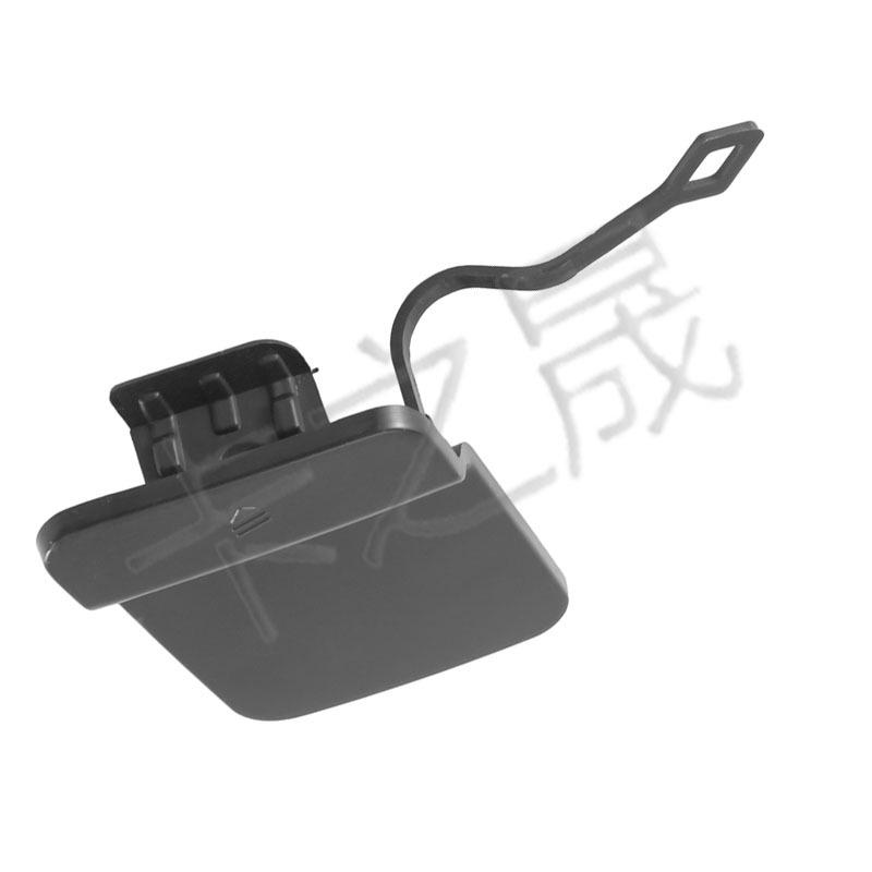 Mercedes-Benz C-Class Rear Bumper Tow Hook Cover