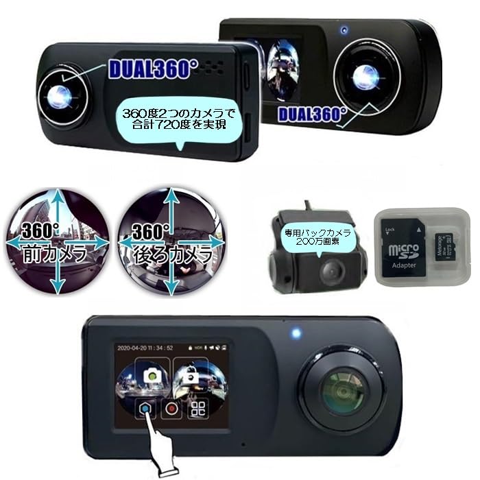 

KEIYO Видеорегистратор с панорамной задней камерой SD-карта Двойной 720 Минимизирует слепые зоны изнутри WDR Поддержка ночной съемки GPS для карты Панорамная запись чёрный