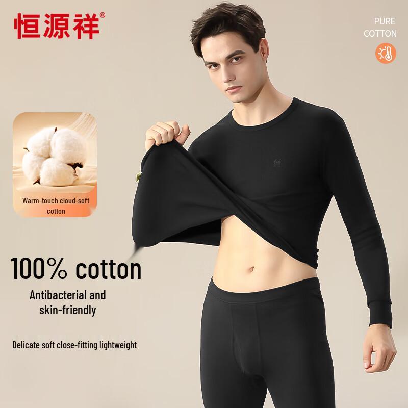 

Мужской комплект термобелья Hengyuanxiang с круглым вырезом из антибактериального чистого хлопка 3XL