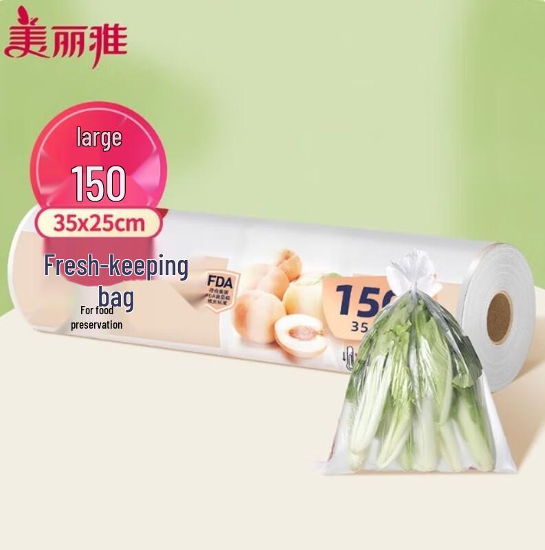 Meiliya Point-Break Food Storage Bags