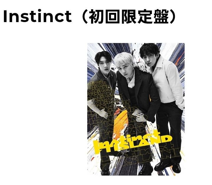 [USED] FTISLAND Instinct Limited Edition + Regular Edition