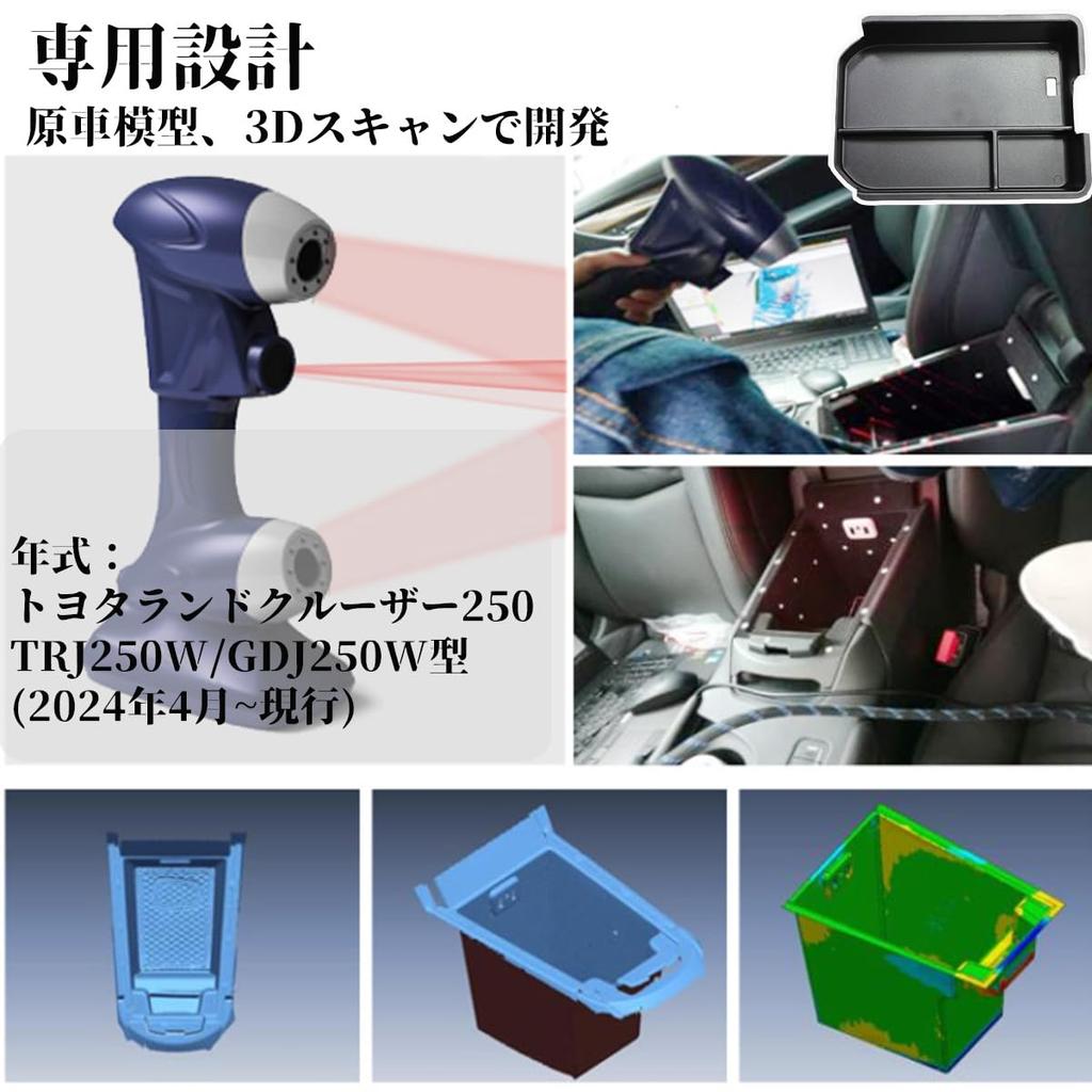 SOLAAY New Toyota Land Cruiser 250 Console Box Storage Box Land Cruiser 250 Accessories Small Item Storage Exclusive Console Tray Interior Parts Land