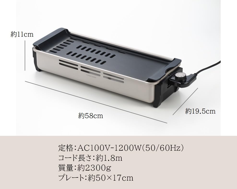 Maruyama Giken Petit Plaisir Electric Rectangular Barbecue Grill PDG-100: Low Smoke, Easy Barbecue, Barbecue At the Table, Removable Plate, Washable,